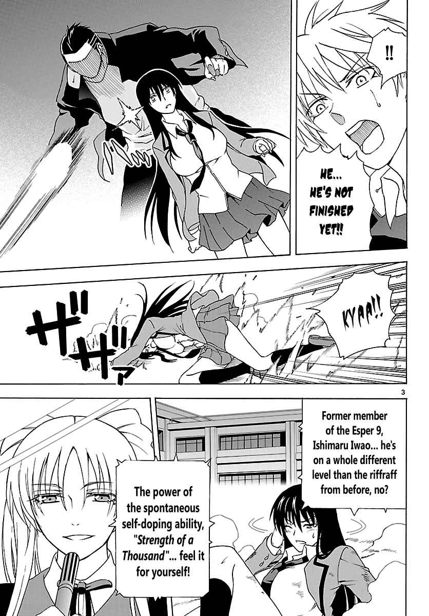 Page 3 Chapter 7 DCD Diamond Cut Diamond