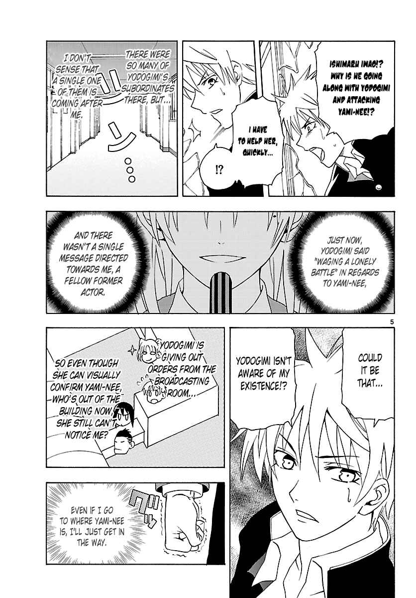 Page 5 Chapter 7 DCD Diamond Cut Diamond