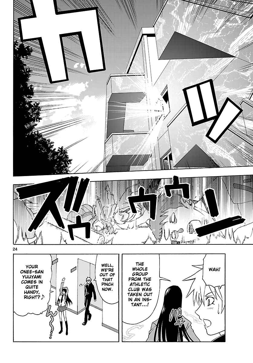 Page 25 Chapter 6 DCD Diamond Cut Diamond