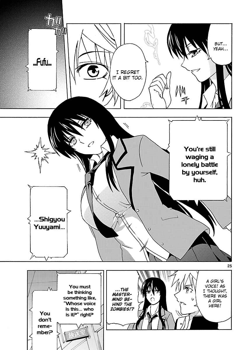 Page 26 Chapter 6 DCD Diamond Cut Diamond