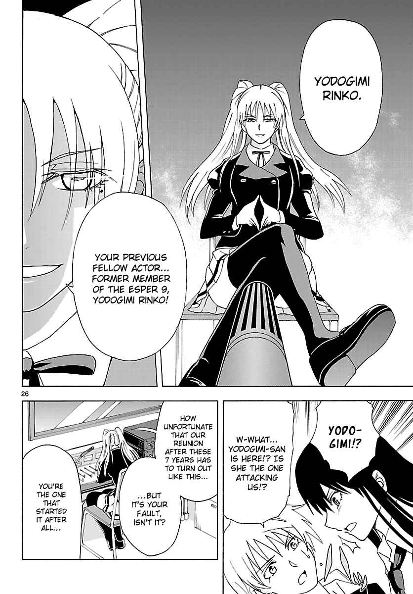Page 27 Chapter 6 DCD Diamond Cut Diamond