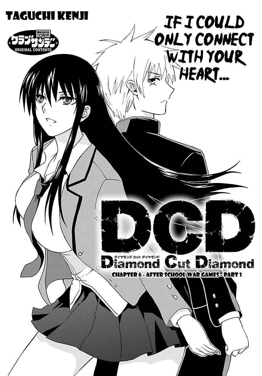 Page 3 Chapter 6 DCD Diamond Cut Diamond