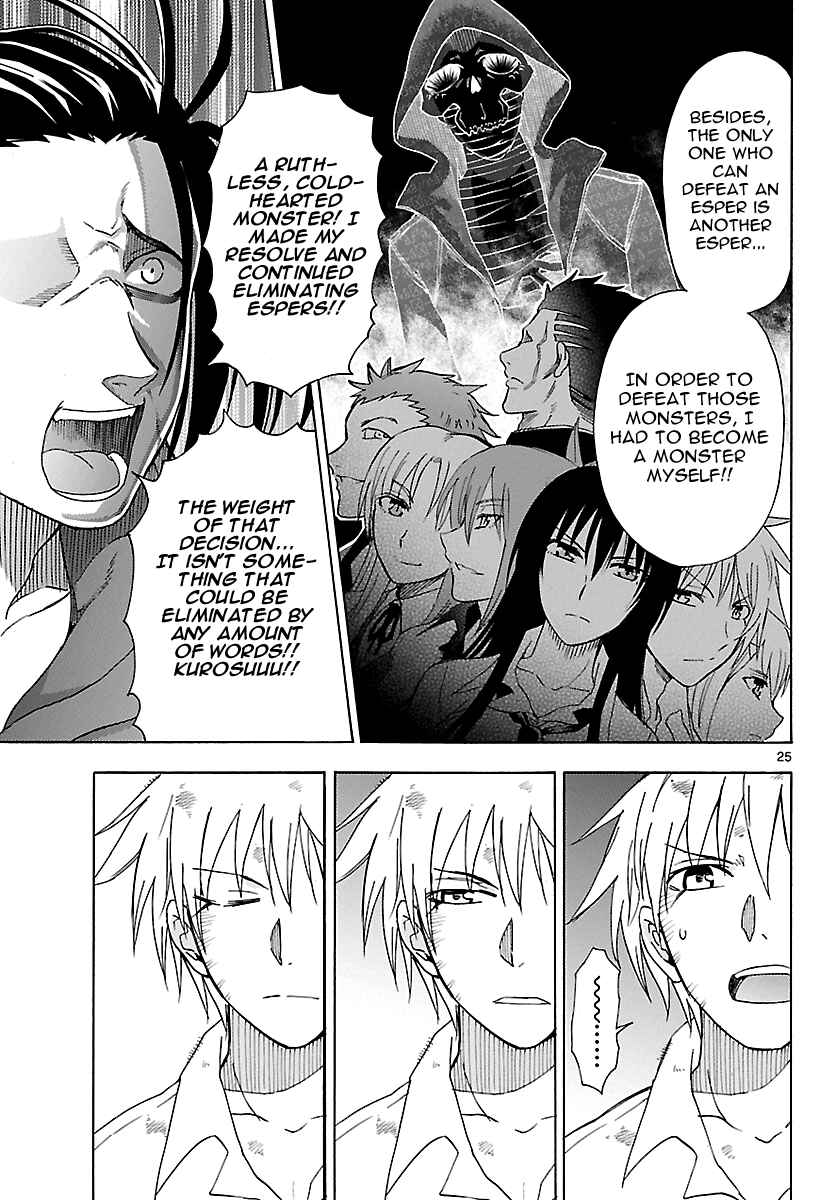 Page 25 Chapter 22 DCD Diamond Cut Diamond