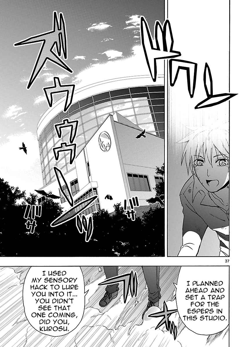 Page 37 Chapter 22 DCD Diamond Cut Diamond