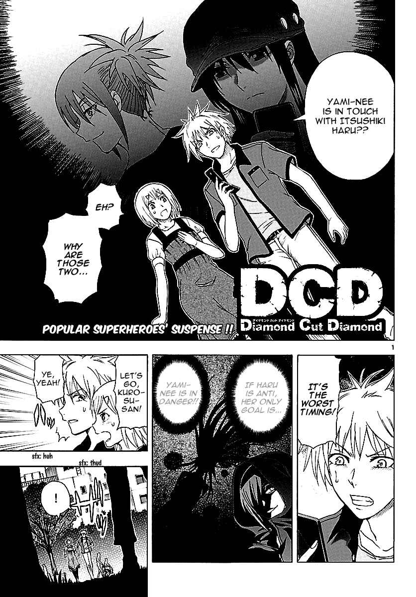 Page 1 Chapter 19 DCD Diamond Cut Diamond