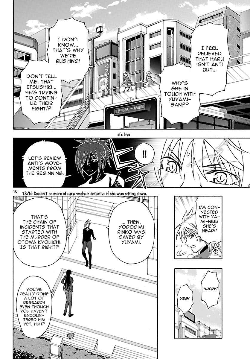 Page 10 Chapter 19 DCD Diamond Cut Diamond