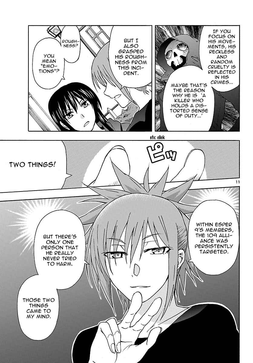 Page 11 Chapter 19 DCD Diamond Cut Diamond