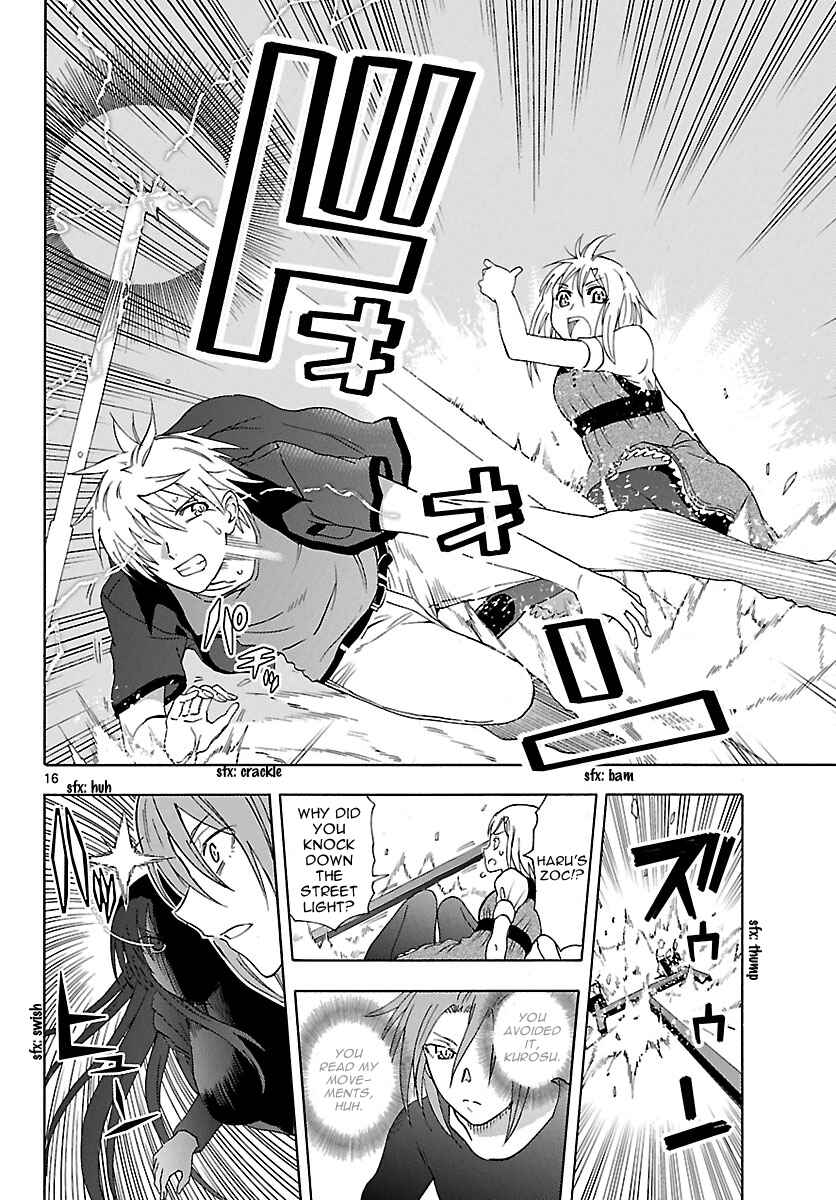 Page 16 Chapter 19 DCD Diamond Cut Diamond
