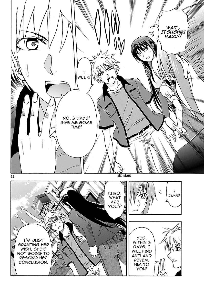 Page 28 Chapter 19 DCD Diamond Cut Diamond