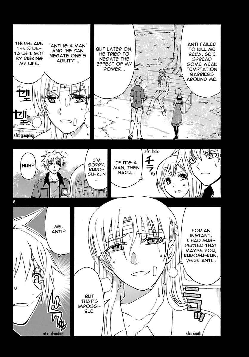 Page 8 Chapter 19 DCD Diamond Cut Diamond