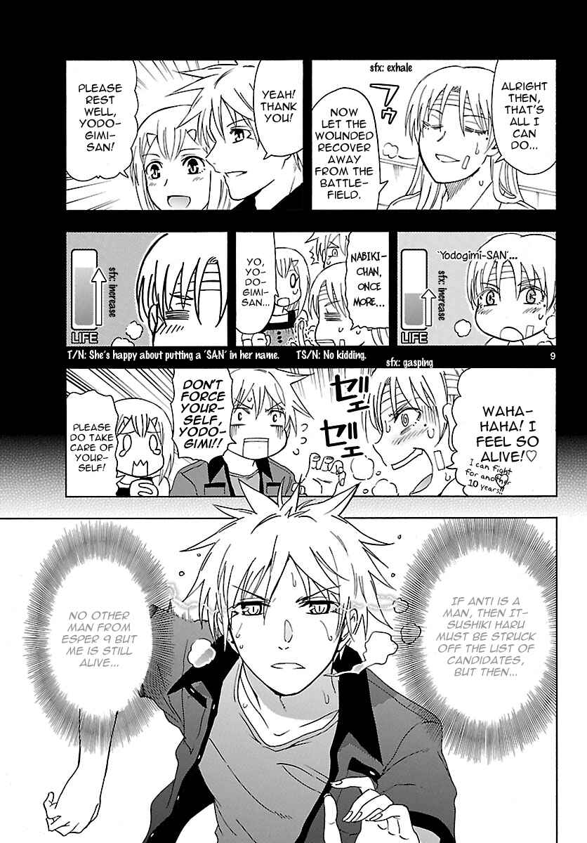 Page 9 Chapter 19 DCD Diamond Cut Diamond