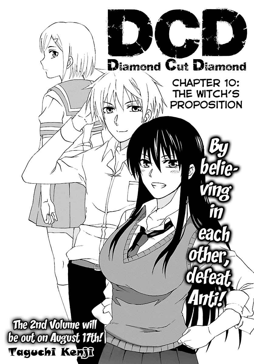 Page 4 Chapter 10 DCD Diamond Cut Diamond