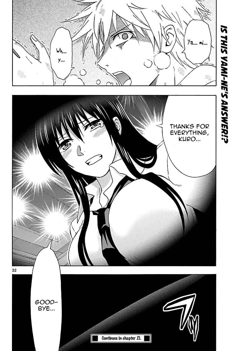 Page 33 Chapter 20 DCD Diamond Cut Diamond