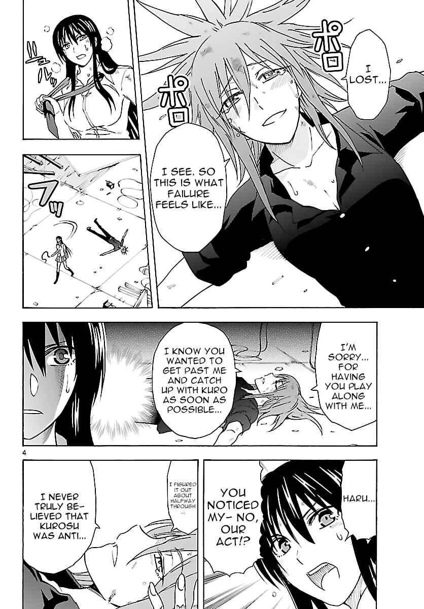 Page 4 Chapter 23 DCD Diamond Cut Diamond