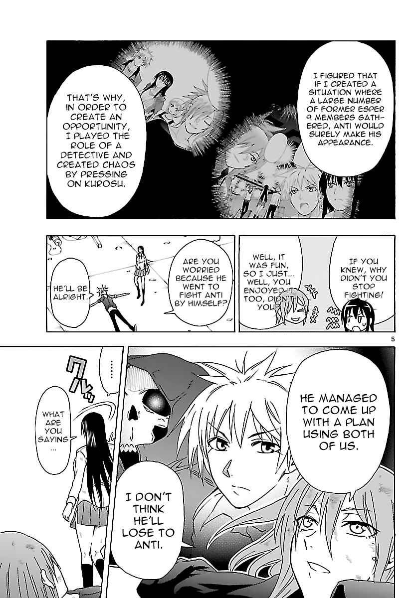 Page 5 Chapter 23 DCD Diamond Cut Diamond