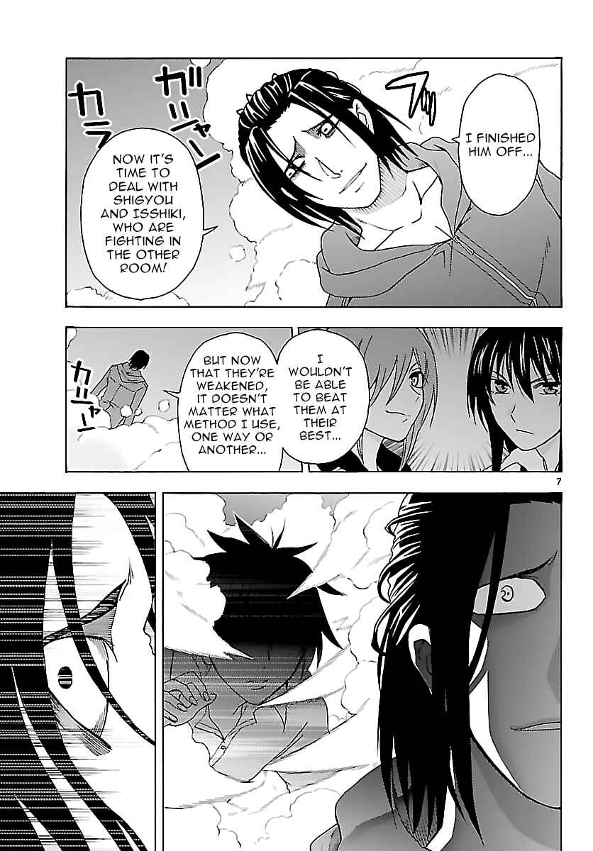 Page 7 Chapter 23 DCD Diamond Cut Diamond