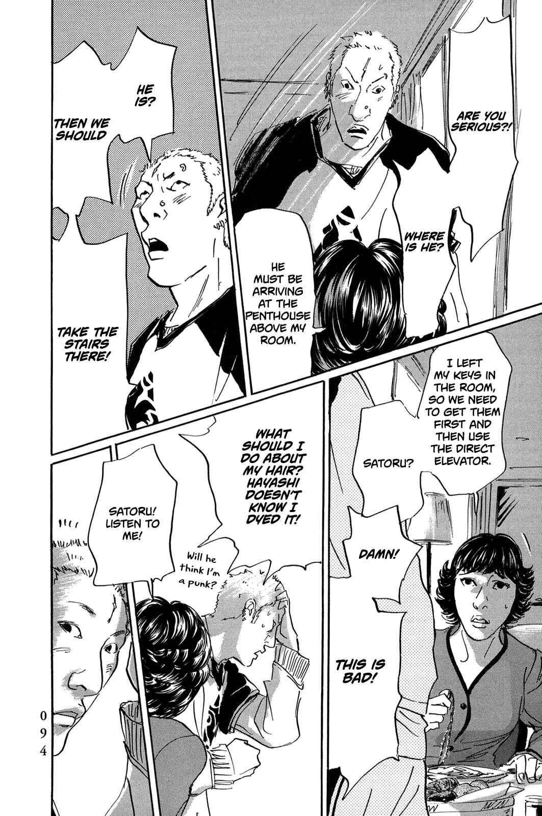 Page 13 Chapter 41 Pet