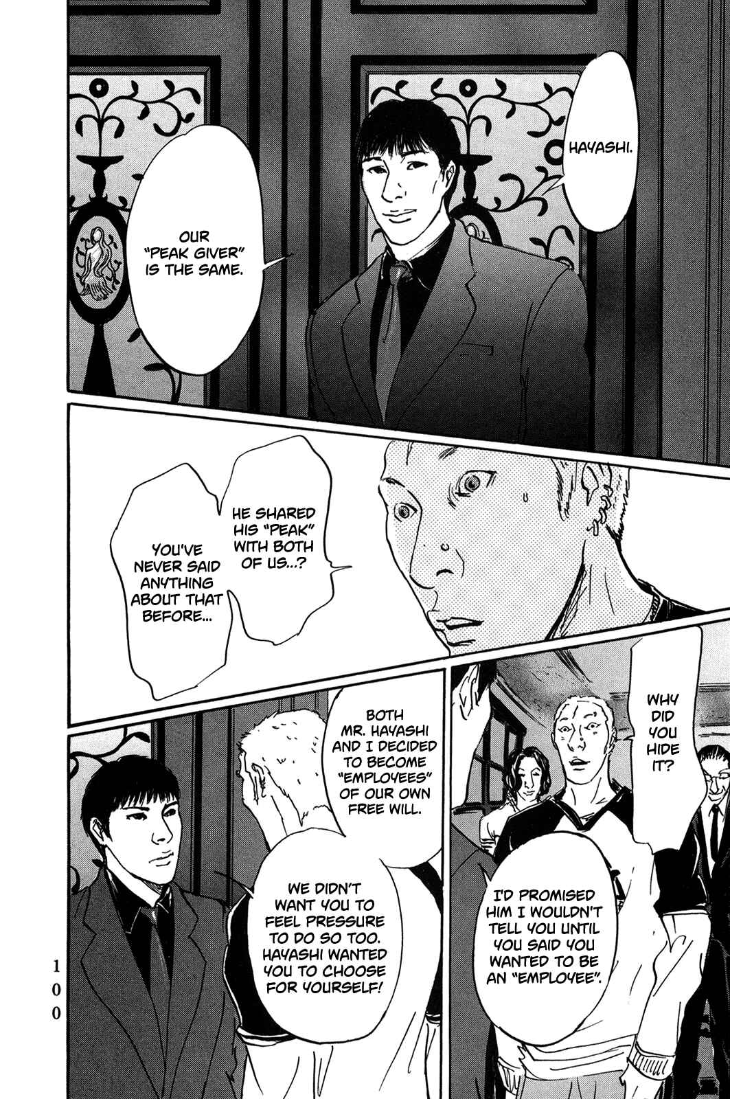 Page 19 Chapter 41 Pet