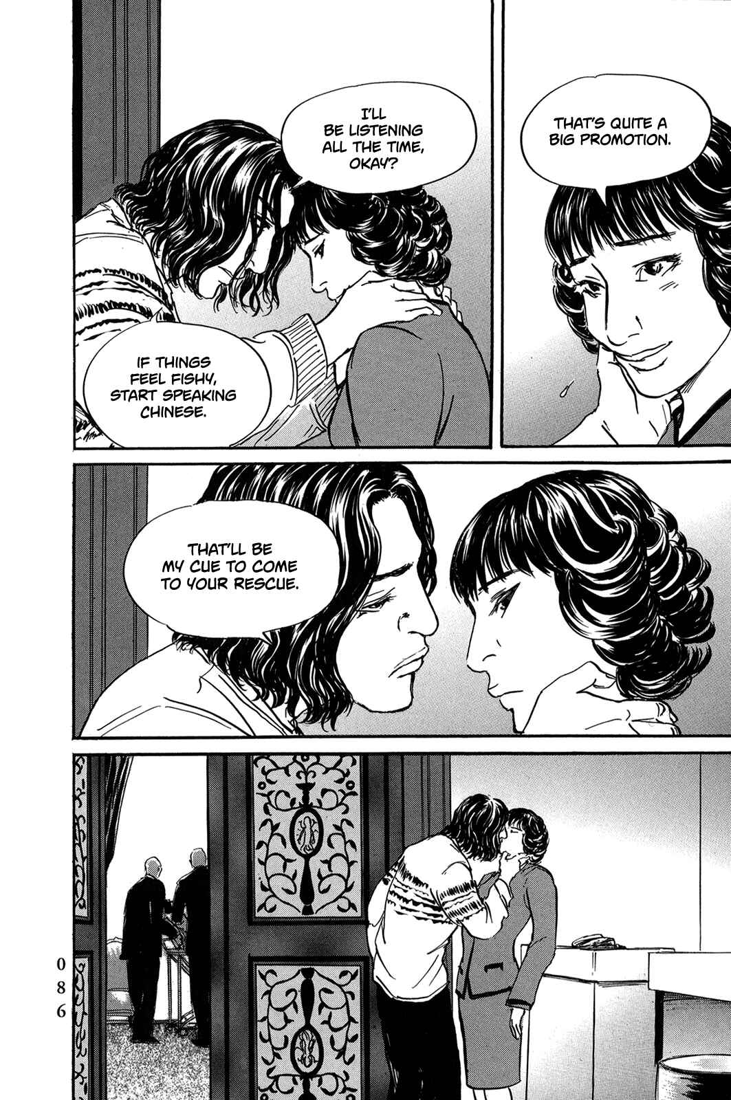 Page 5 Chapter 41 Pet
