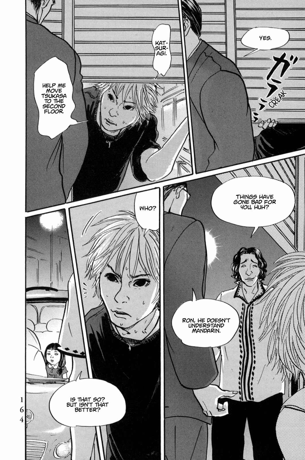 Page 3 Chapter 19 Pet