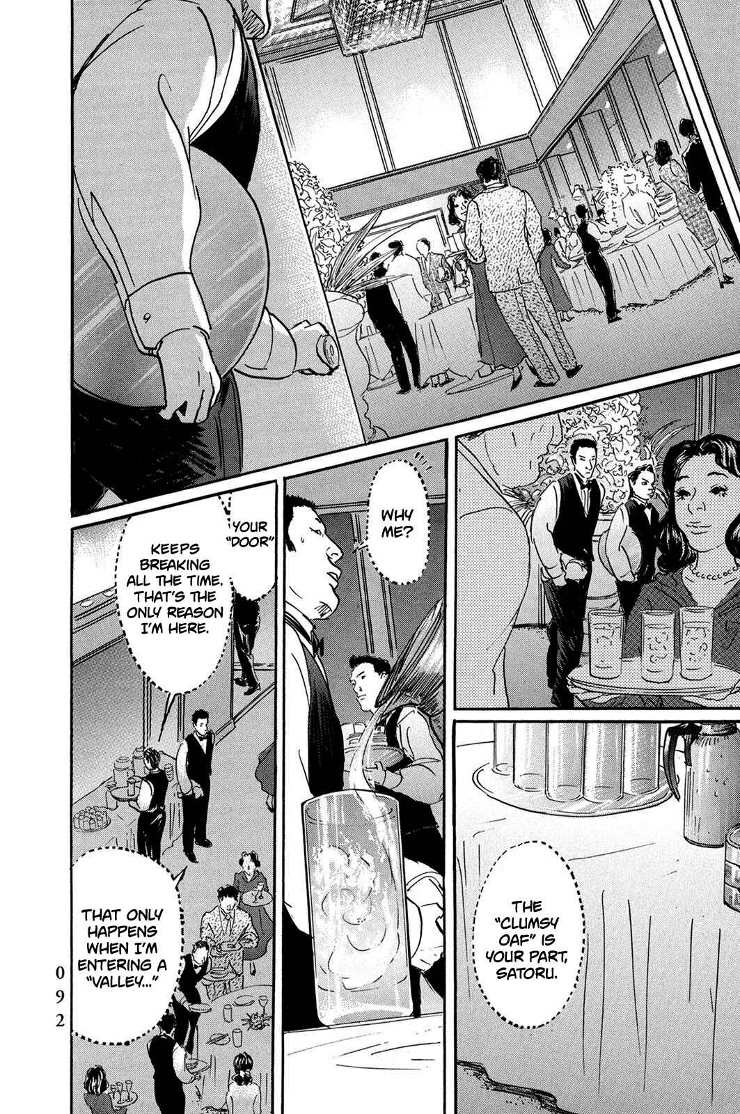 Page 12 Chapter 28 Pet