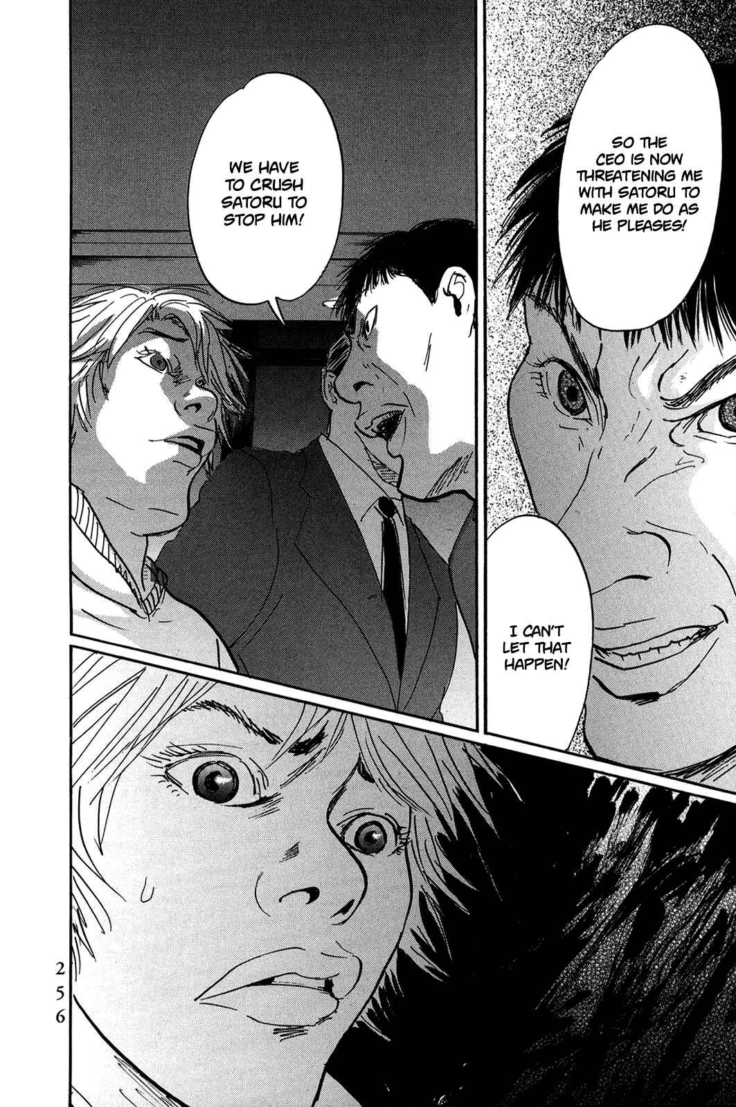 Page 17 Chapter 36 Pet