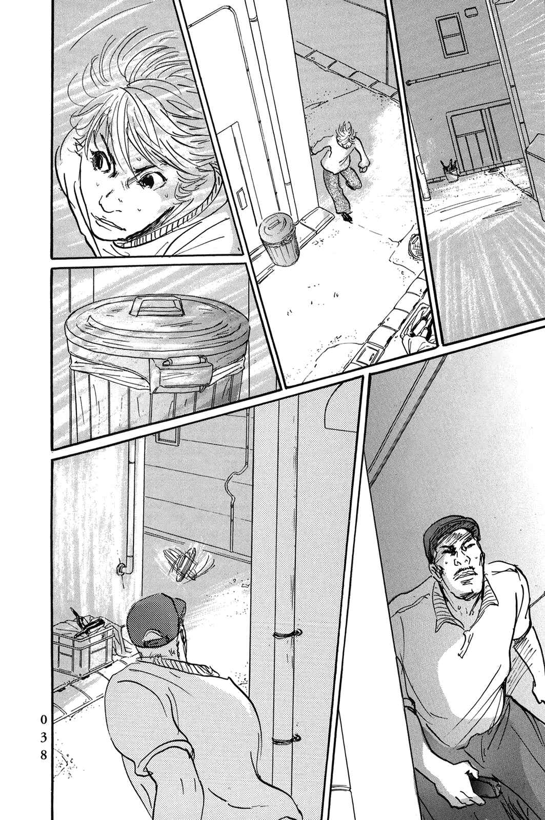 Page 12 Chapter 38 Pet