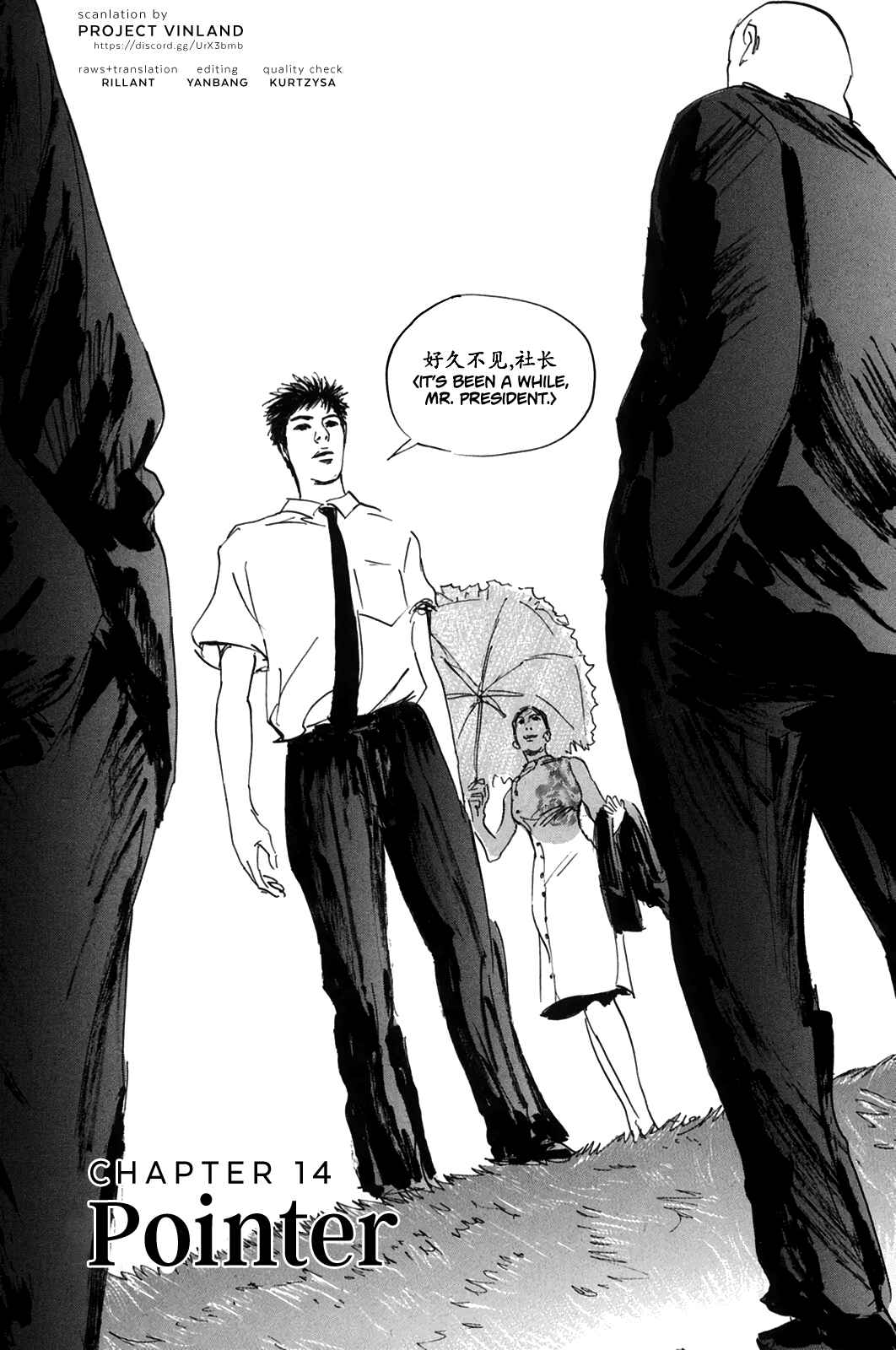 Page 1 Chapter 14 Pet