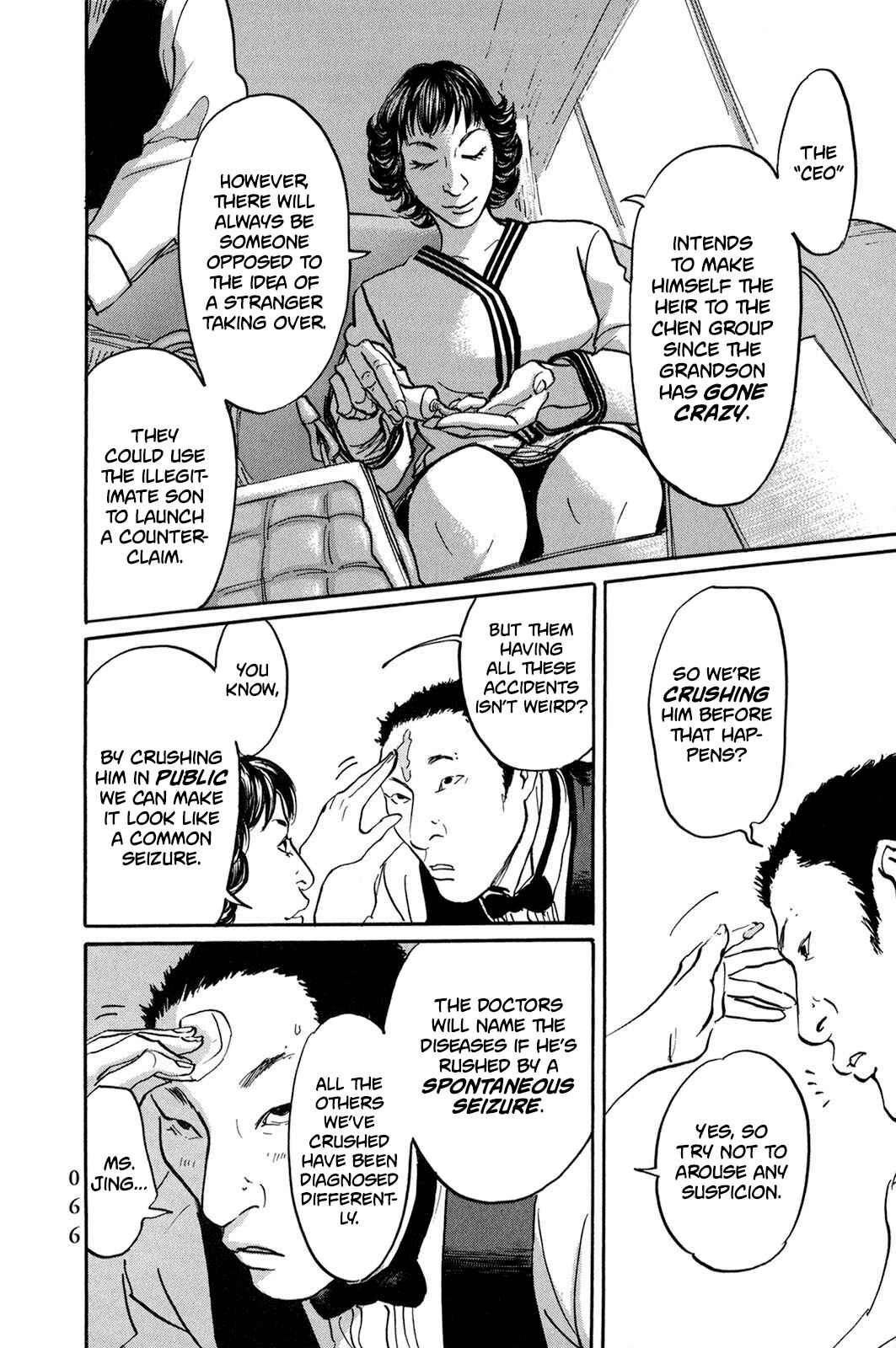 Page 4 Chapter 27 Pet
