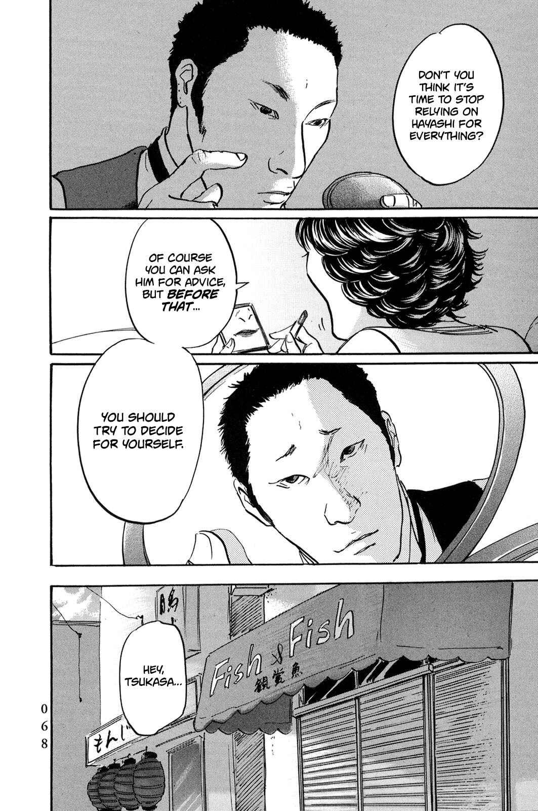 Page 6 Chapter 27 Pet