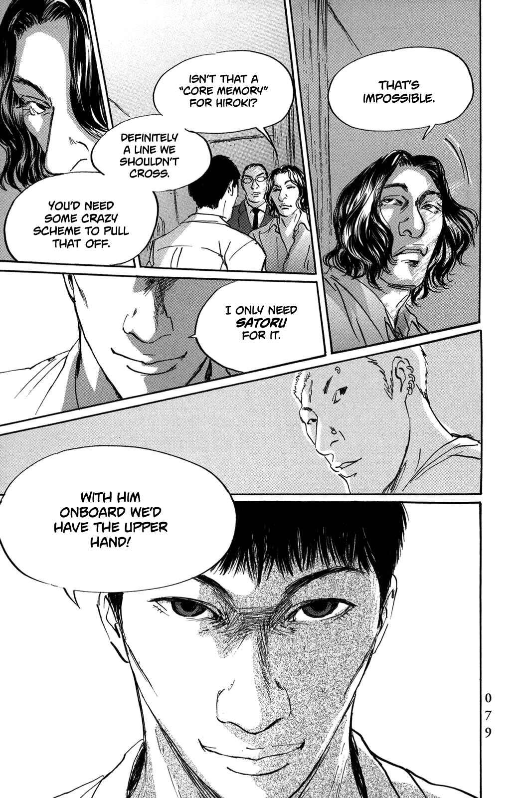 Page 16 Chapter 40 Pet