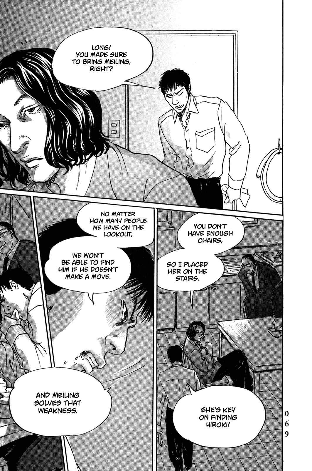 Page 6 Chapter 40 Pet