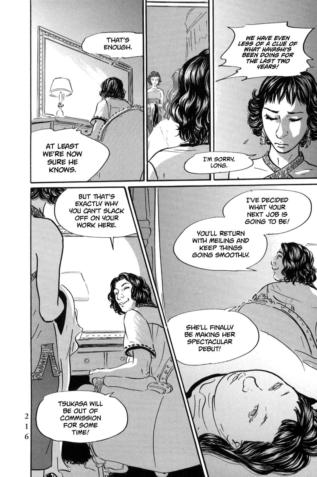 Page 17 Chapter 21 Pet