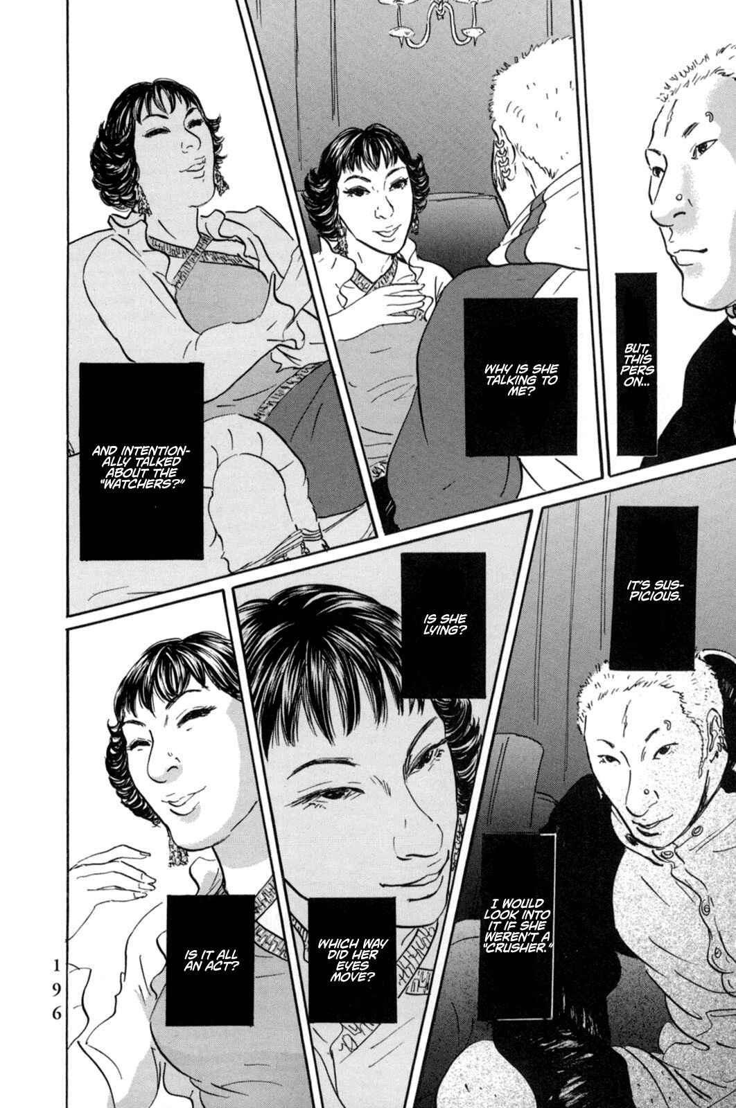 Page 15 Chapter 20 Pet