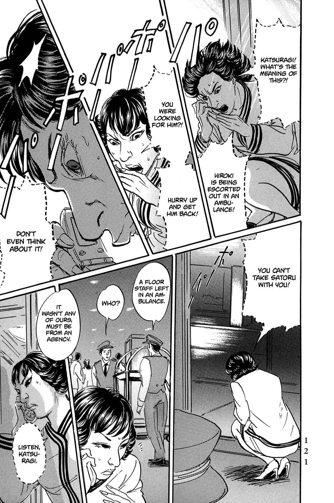 Page 19 Chapter 29 Pet