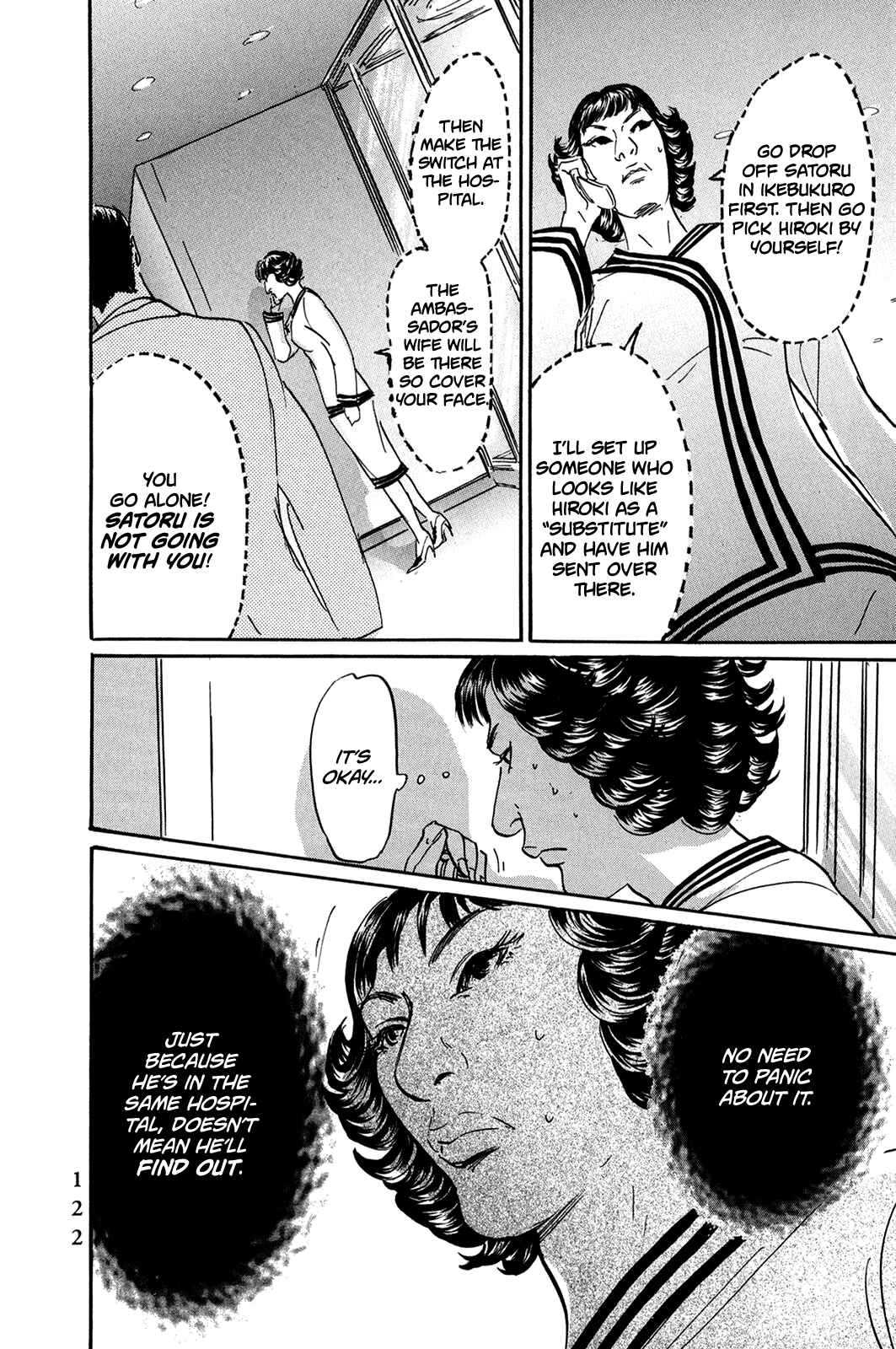 Page 20 Chapter 29 Pet