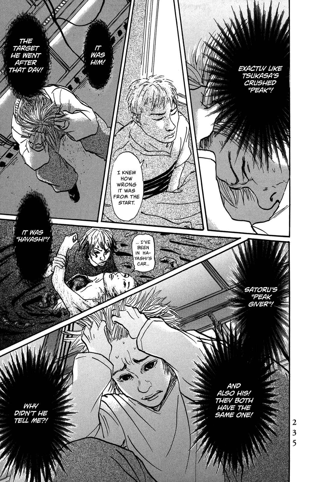 Page 18 Chapter 35 Pet