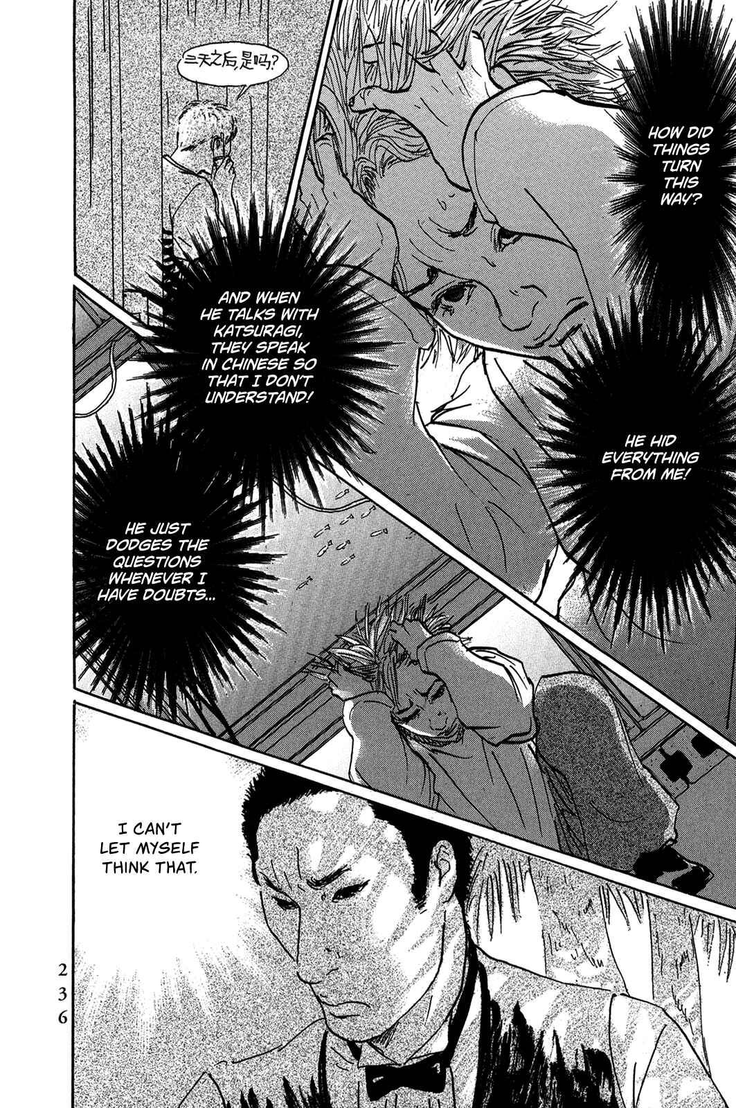 Page 19 Chapter 35 Pet