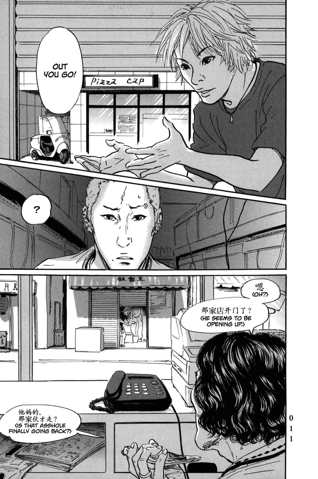 Page 13 Chapter 11 Pet