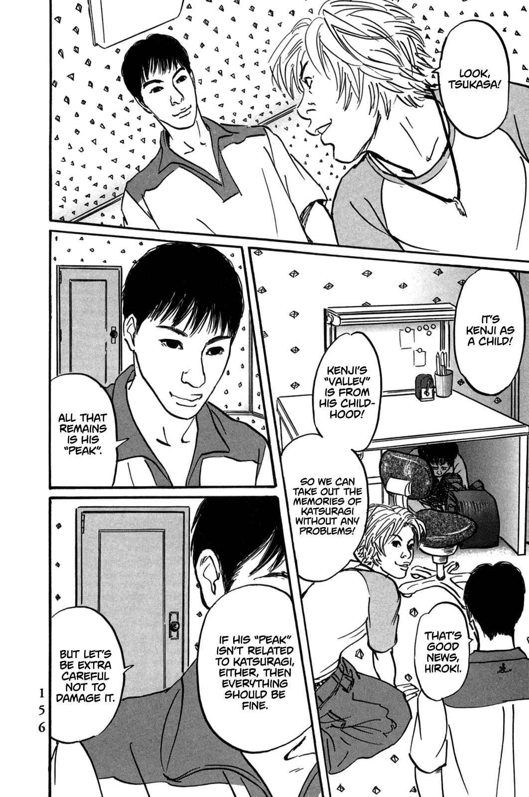 Page 6 Chapter 5 Pet