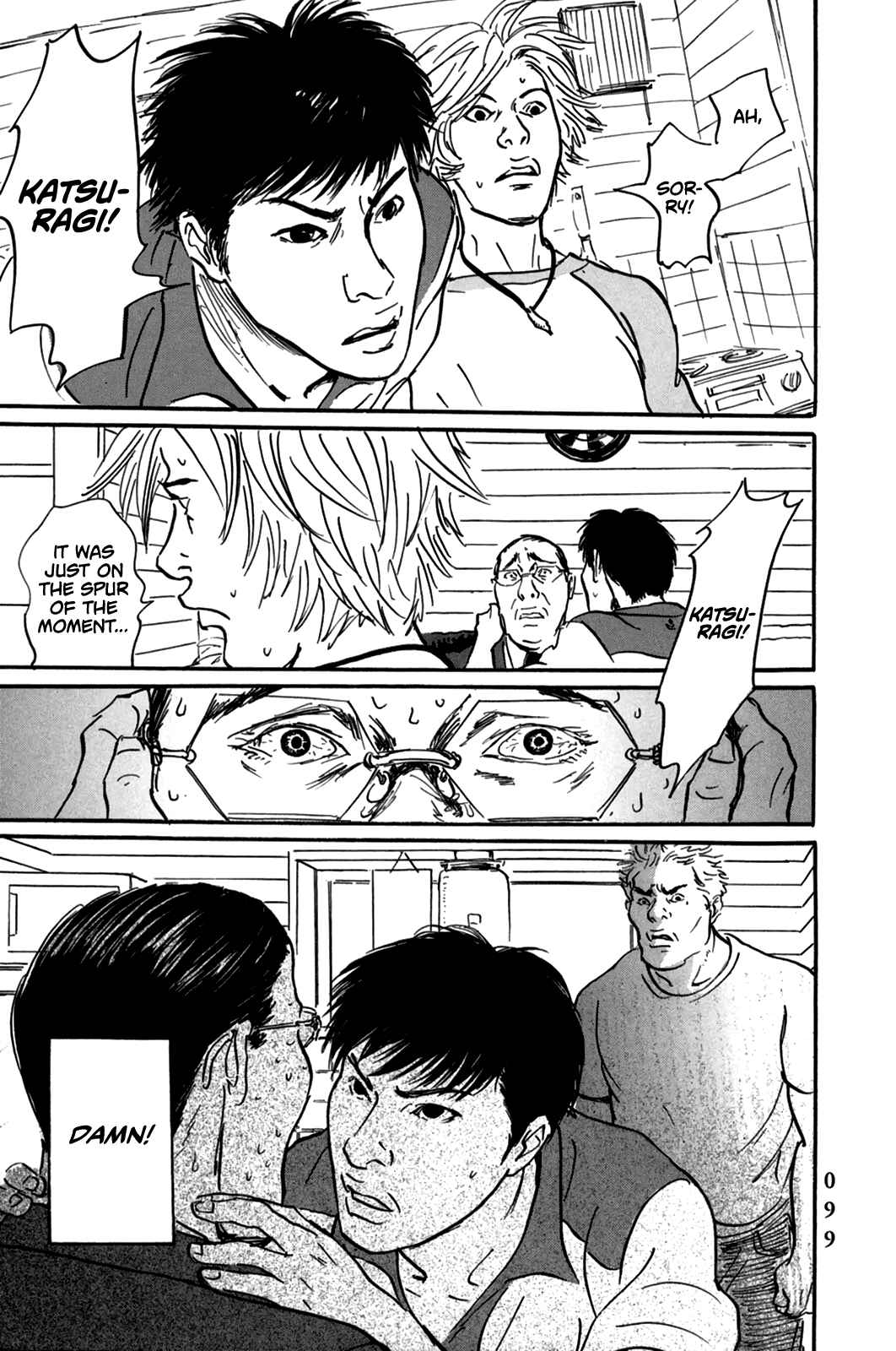 Page 17 Chapter 3 Pet