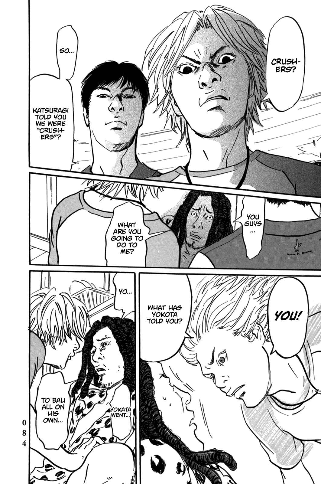 Page 2 Chapter 3 Pet