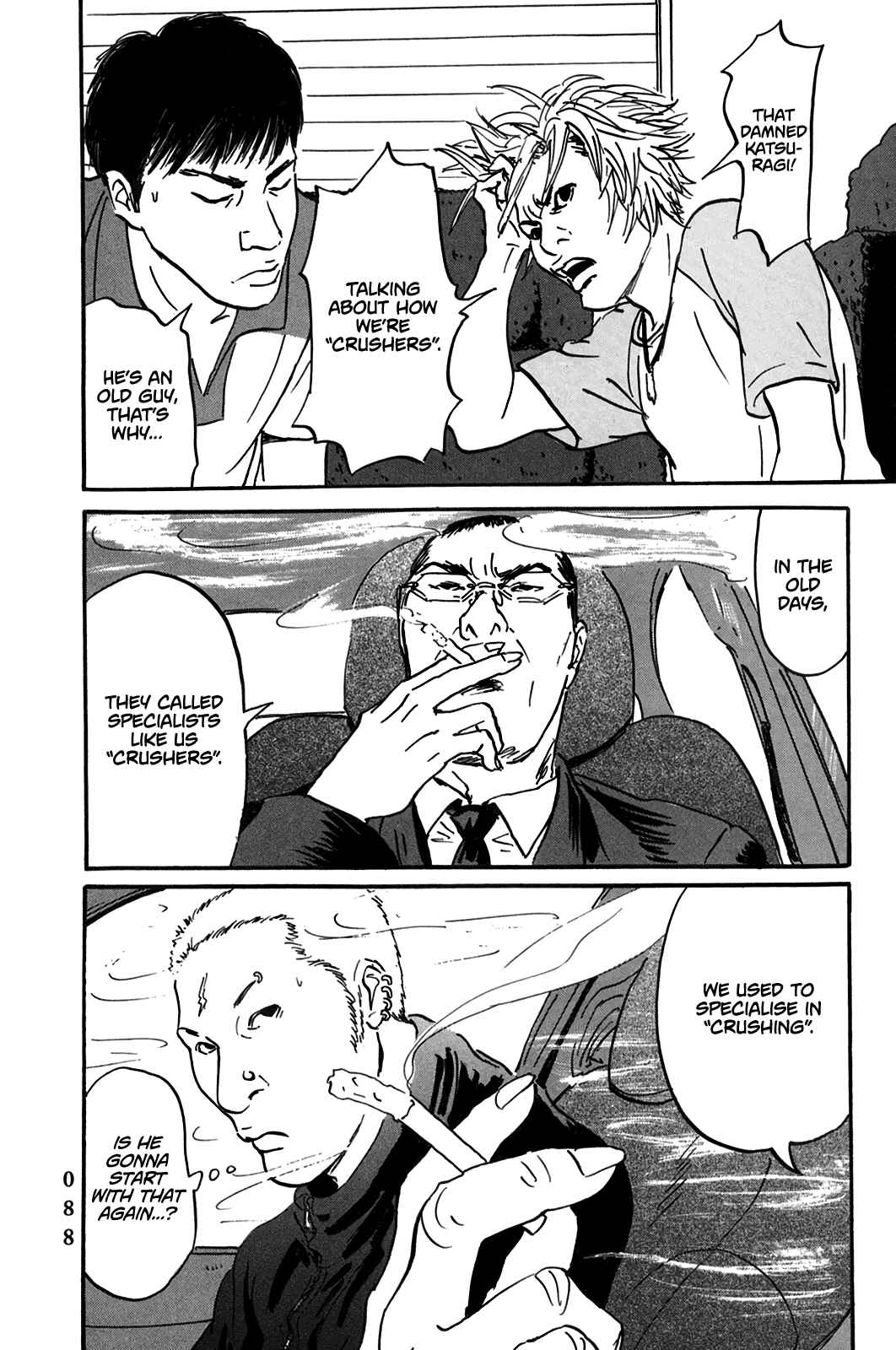 Page 6 Chapter 3 Pet