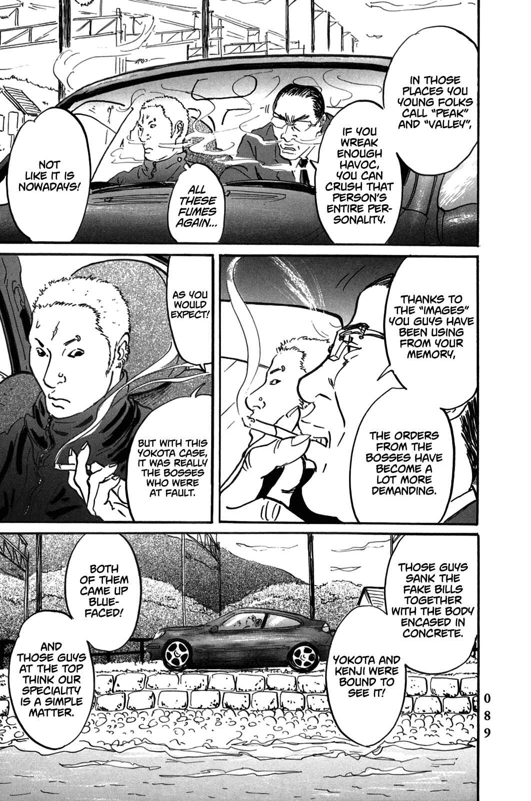 Page 7 Chapter 3 Pet