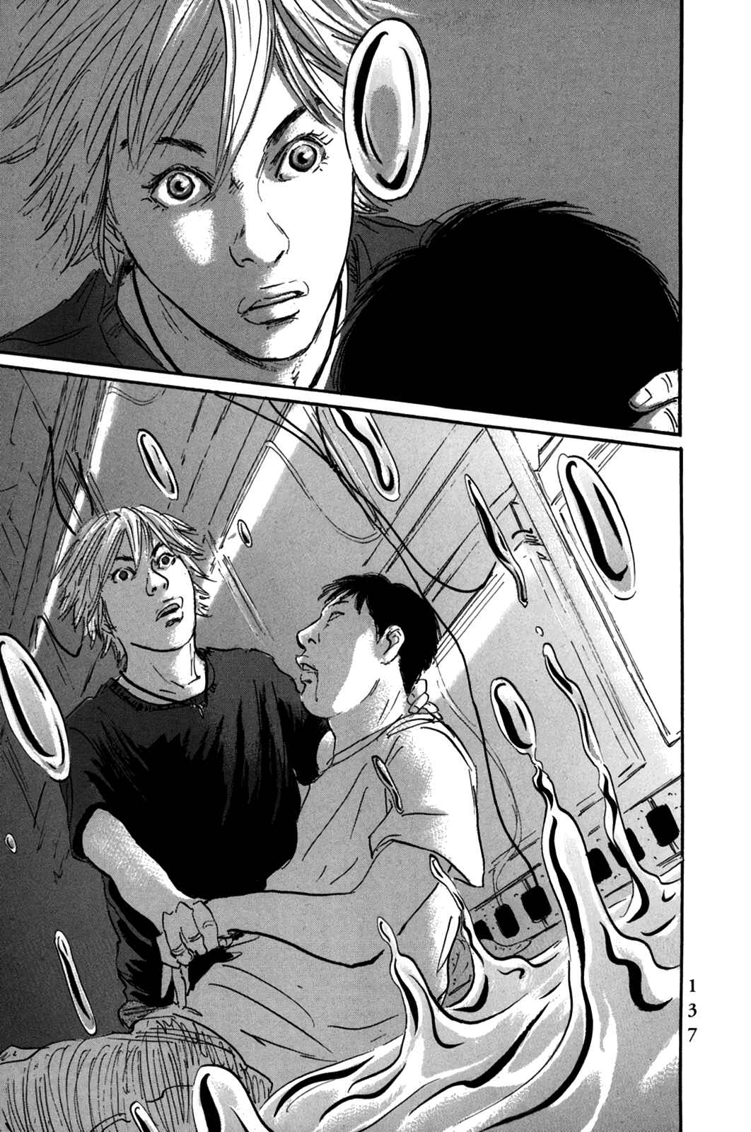 Page 15 Chapter 17 Pet