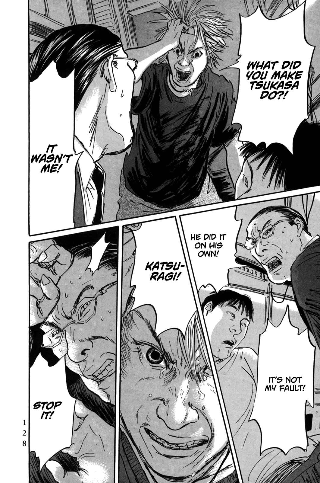 Page 6 Chapter 17 Pet