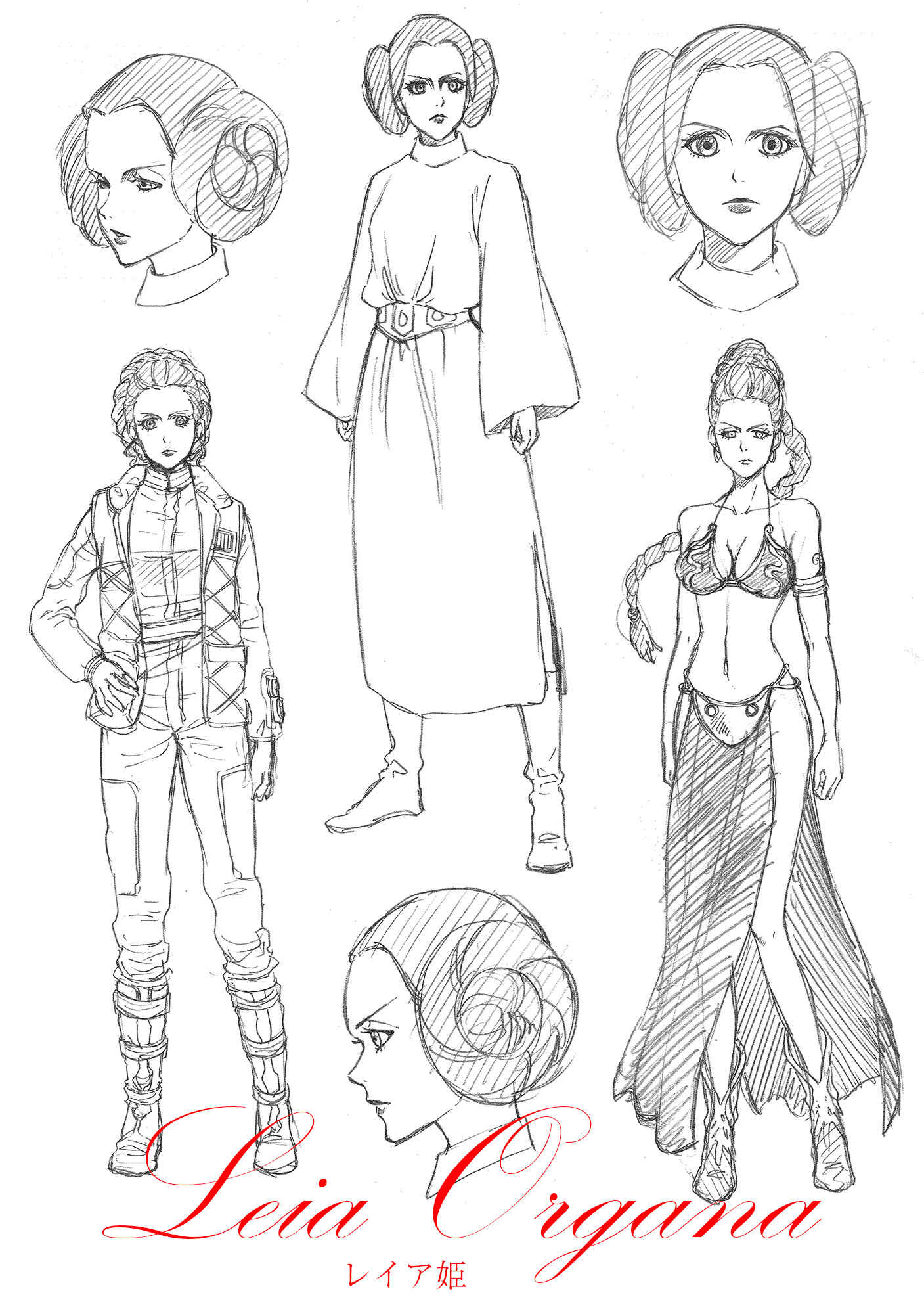 Page 5 Chapter 0 STAR WARS: Lost Stars