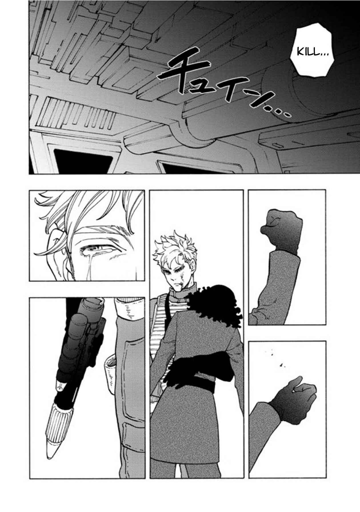 Page 15 Chapter 33 STAR WARS: Lost Stars