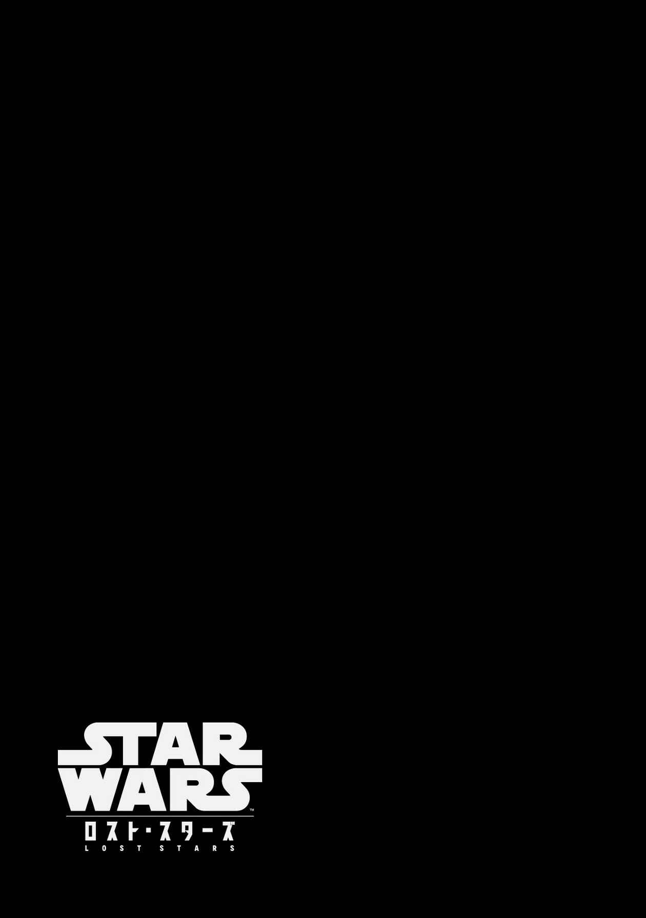 Page 22 Chapter 36 STAR WARS: Lost Stars