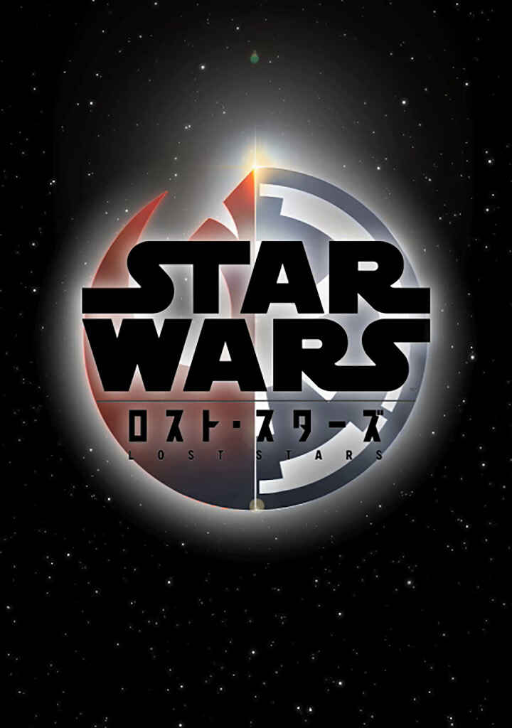 Page 1 Chapter 23 STAR WARS: Lost Stars